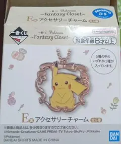 一番くじ　ポケットモンスター　Fantasy Closet　まとめ売り