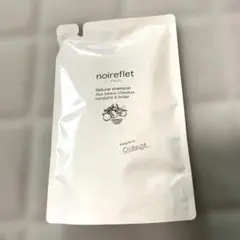 新品未開封】ノ・アルフレ ナチュラルシャンプー OR 290mL2個セット