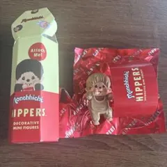 Monchhichi HIPPERS ミニフィギュア シークレット