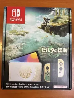 任天堂 Switch 有機ELモデル ゼルダの伝説 ティアーズ オブ ザ…