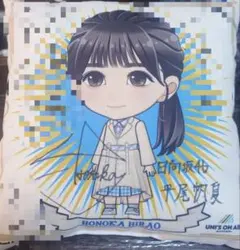 Item thumbnail for item 9298a2aa-784e-4b3a-b791-9b5cb4321ea2