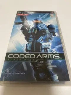 CODED ARMS