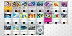 ポケモンカードゲーム 構築済みデッキ ドラパルトexデッキ クラッシュ