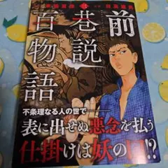 やまひろ様 リクエスト 2点 まとめ商品