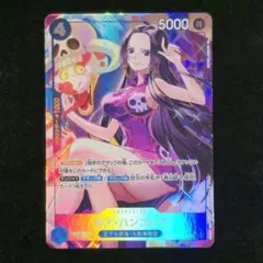 2026年最新】ボア・ハンコック sr パラレル op01-078の人気アイテム