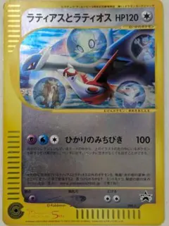 Item thumbnail for item f7d3e507-8be1-4c6e-bf0f-6fb277e579c7