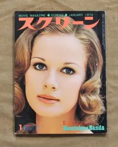 ハゲブー様 リクエスト 3点 まとめ商品