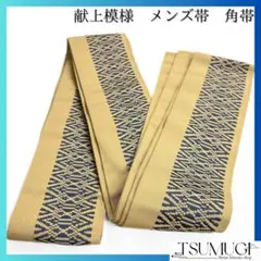 Item thumbnail for item 737e673a-ca06-4446-a5be-2a8c178ccf5e