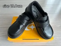 フォーマルシューズ.ローファー.ムーンスター.キャロット