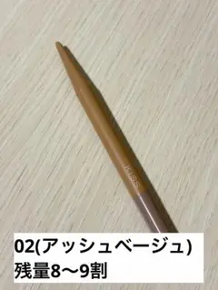 KISS うす眉メーカー　ペンシル　02 アッシュベージュのサムネイル