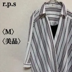 A205 r.p.s アールピーエス 長袖 ストライプシャツ ホワイト×ネイビーのサムネイル
