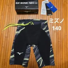 Mizuno ミズノ 高速水着 GX SONIC NEO SL 競泳 黒 140