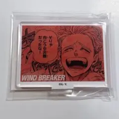 wind breaker 梅宮一　アクリルスタンド