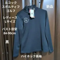 樂卡克高爾夫: 女士: L 尺寸: HEAT NAVI 高領襯衫: 黑色