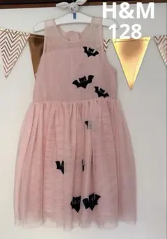 H&M 128 チュールワンピース コウモリ ピンク　ハロウィン 7-8y
