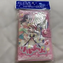 平成レトロ☆ふたりはプリキュア MaxHeart おべんきょうセット☆当時物