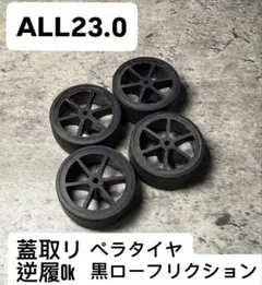 2025年最新】ミニ四駆ペラタイヤの人気アイテム - メルカリ