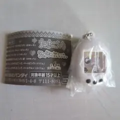 r*y様 たまごっち ガチャガチャ シャカシャカチャームコレクション　白 くちぱ