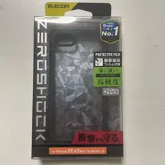 【新品未使用】ELECOM ZEROSHOCK iPhoneSEケース