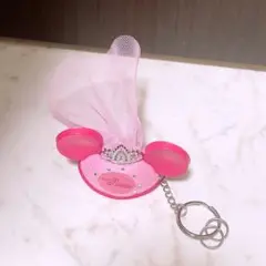プリンセスイヤーハット　キーホルダー
