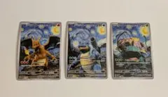 2026年最新】星月夜リザードンの人気アイテム - メルカリ