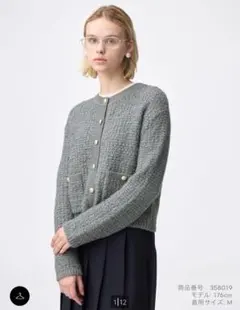 GU グレー ニットカーディガン XS