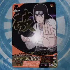 Item thumbnail for item 26cd27fd-3c83-4087-b59c-2b5ab108f2ce