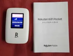 Rakuten モバイルルーター R310 ホワイト WiFi Pocketのサムネイル
