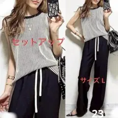 パンツセット セットアップ 上品 きれいめ モテコーデ 体型カバー ゆったり