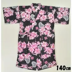 《 新品 》子供 甚平 140cm 綿100% 黒