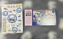 サンリオ あひるのペックル シール いちご新聞 ポストカード