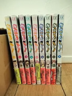 がっこうぐらし！　全巻初版 がっこうぐらし！ 全巻初版 がっこうぐらし！ 1～12巻 ＋おたより
