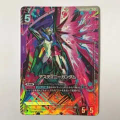 GCG ディスティニーガンダム LRパラレル | Mercari