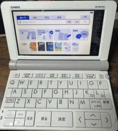 CASIO 電子辞書 XD-SR4700