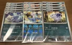 ポケカ⭐︎進化ライン