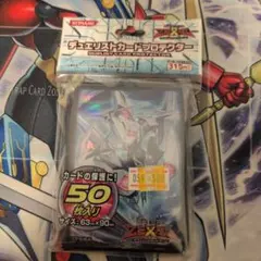デュエリストカードプロテクター　CNo32海咬龍シャークドレイクバイス　遊戯王