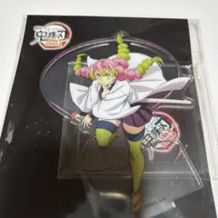 ☆*×様 鬼滅の刃 アクリルスタンド　甘露寺蜜璃　無限城編