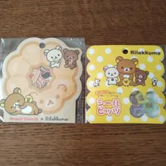 リラックマ ミスタードーナツコラボシール　おはじきみたいなシールビッツ