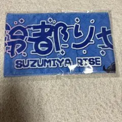 みーたん様専用ページ