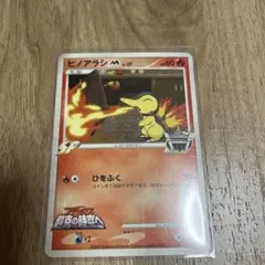 Item thumbnail for item 64454335-ff08-47b0-8384-f1fbd6b086c8