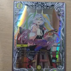 2026年最新】ドラゴンズサイン winnerの人気アイテム - メルカリ