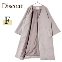 Discoat ロングコート ノーカラー F 冬服 アウター 防寒