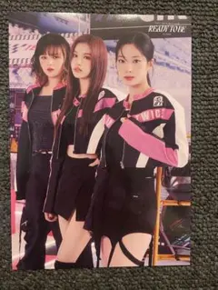 TWICE ラントレ ユニット