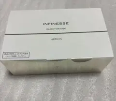アルビオン アンフィネス インジェクターOSK
