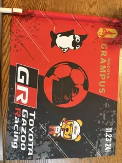 2026年最新】gazoo racing フラッグの人気アイテム - メルカリ