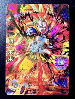 2025年最新】スーパードラゴンボールヒーローズの人気アイテム