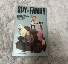 映画　SPY×FAMILY 映画館　来場者特典　非売品