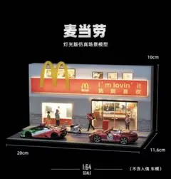 2025年最新】ジオラマドナルドの人気アイテム - メルカリ