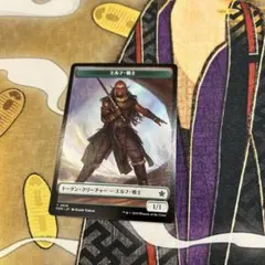 ⭐︎フォロワー割開催中⭐︎ MTG / トークン "エルフ・戦士"