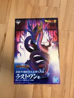 一番くじ ドラゴンボールGT 究極神龍 赤神龍 ラストワン賞 未使用・未
